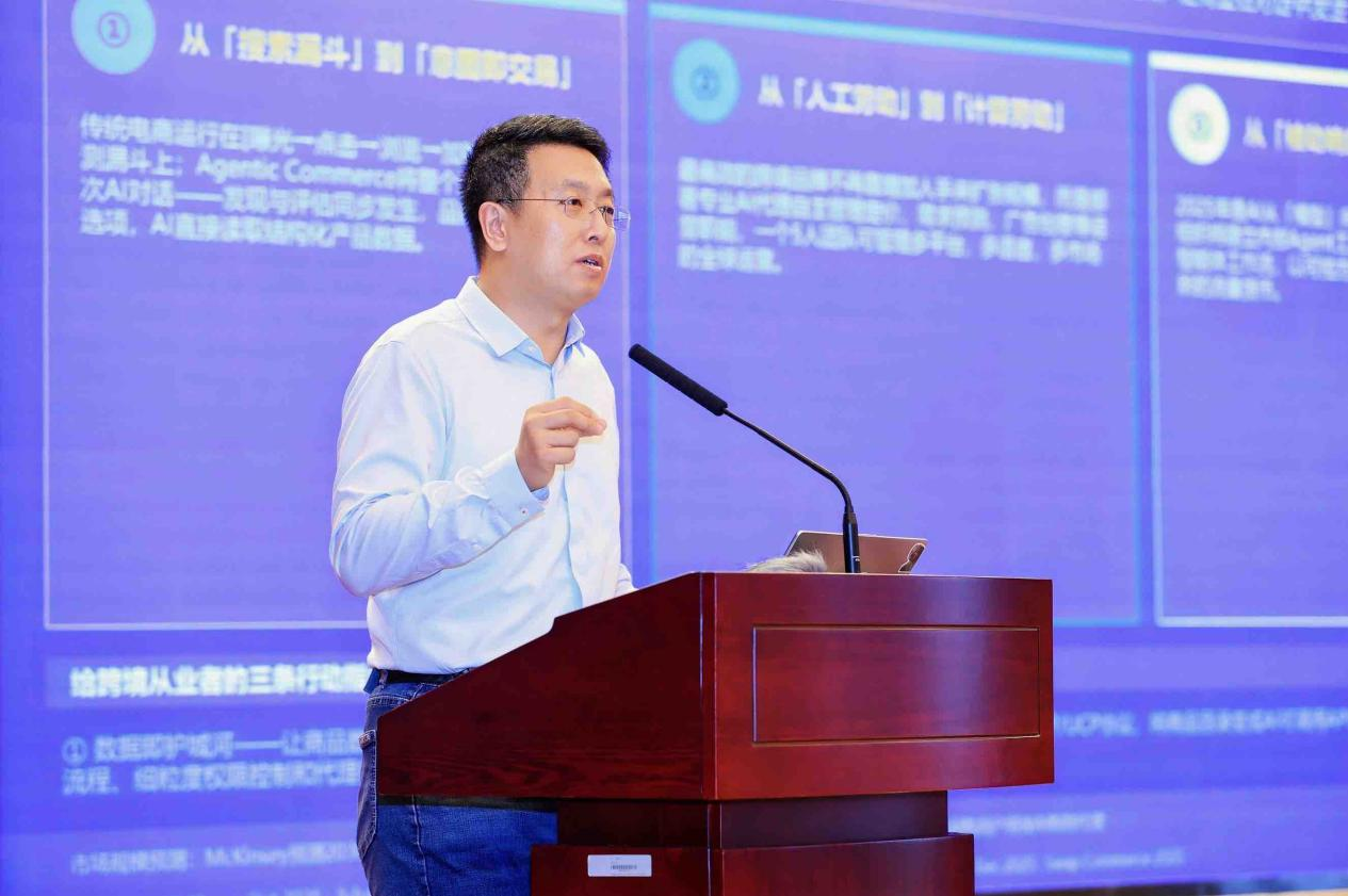 AI赋能跨境电商：从选品到品牌，中小企业出海新机遇