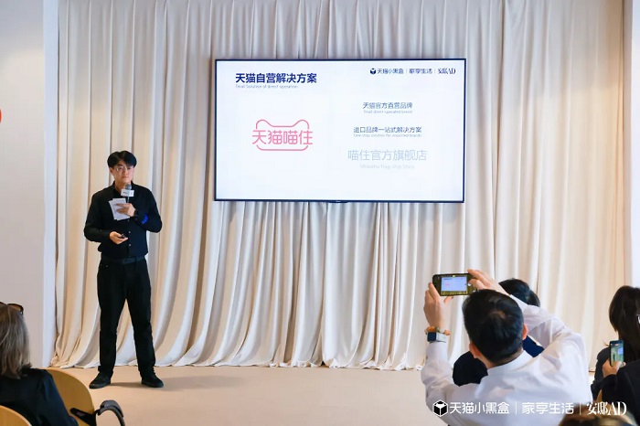 天猫米兰家具展：中国设计秀 全球家装趋势
