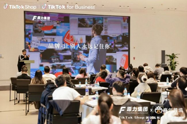TikTok Shop美区东南亚破局策略 卖家必看