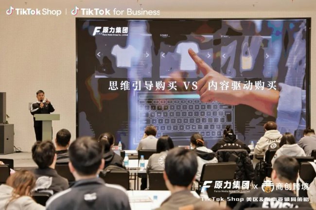 TikTok Shop美区东南亚破局策略 卖家必看