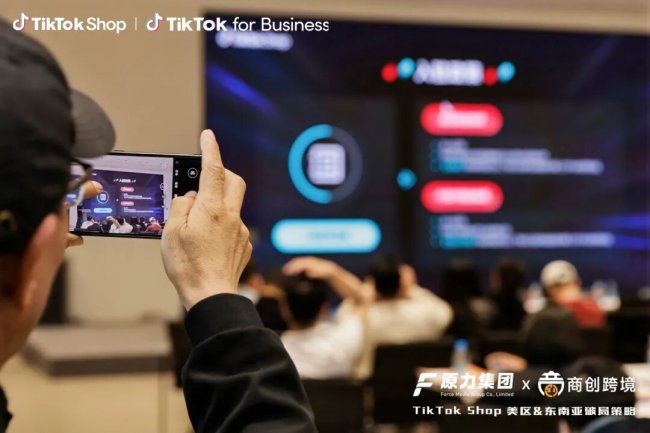 TikTok Shop美区东南亚破局策略 卖家必看