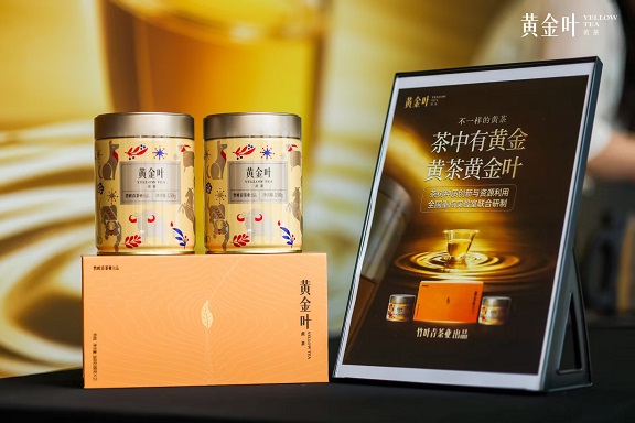 5月9日竹叶青黄金叶新品上市,多方共推科学饮茶倡议