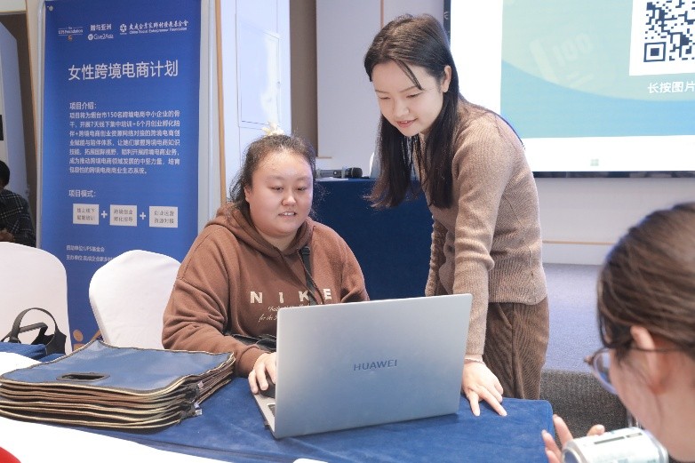 2026年女性跨境电商计划烟台项目圆满结项，助力女性出海