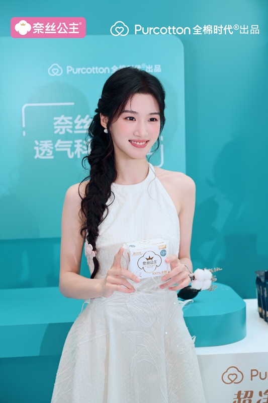 奈丝公主100%棉卫生巾新品发布，敏感肌女生安心之选