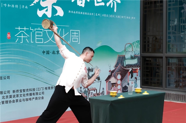 国际茶日茶馆文化周开幕，茶行业从业者必看