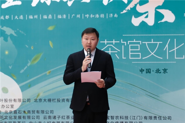 国际茶日茶馆文化周开幕，茶行业从业者必看