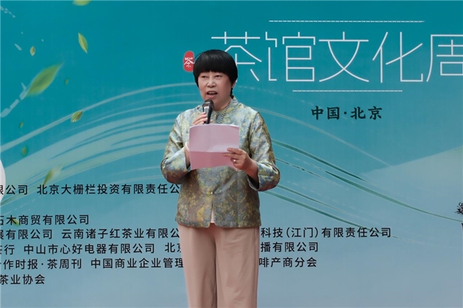 国际茶日茶馆文化周开幕，茶行业从业者必看