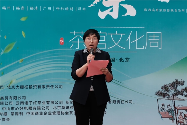 国际茶日茶馆文化周开幕，茶行业从业者必看