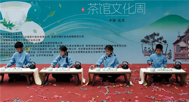 国际茶日茶馆文化周开幕，茶行业从业者必看