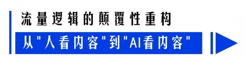 2026年618，品牌如何借AI抢流量？营销专家给出关键打法