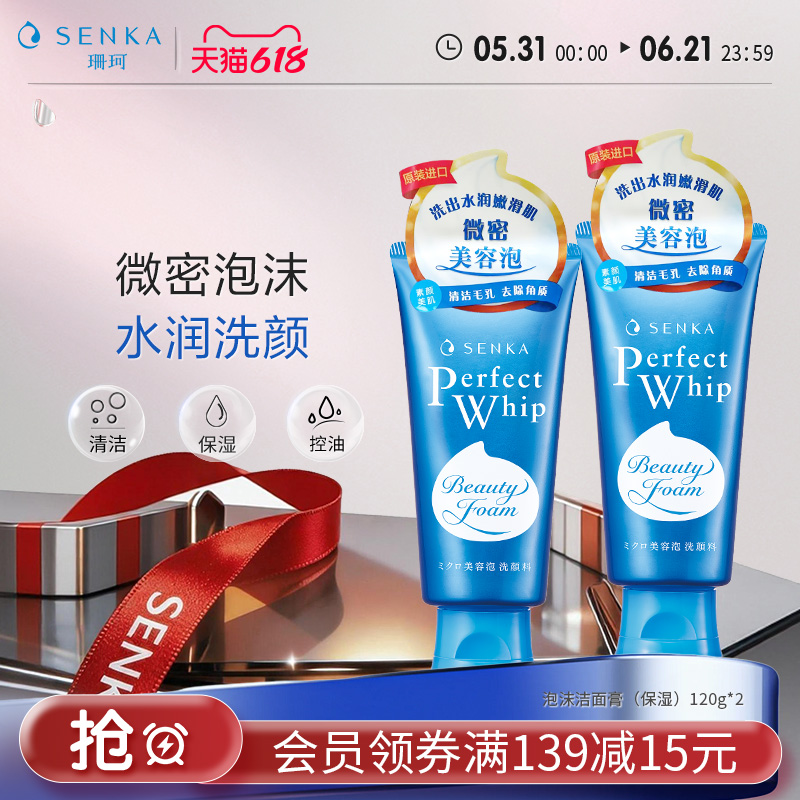 618必囤！可悠然沐浴露大黄瓶5秒出微米泡，全身水润清爽
