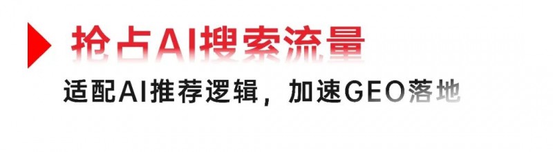 2026年618告别低价内卷，AI营销成品牌增长新引擎