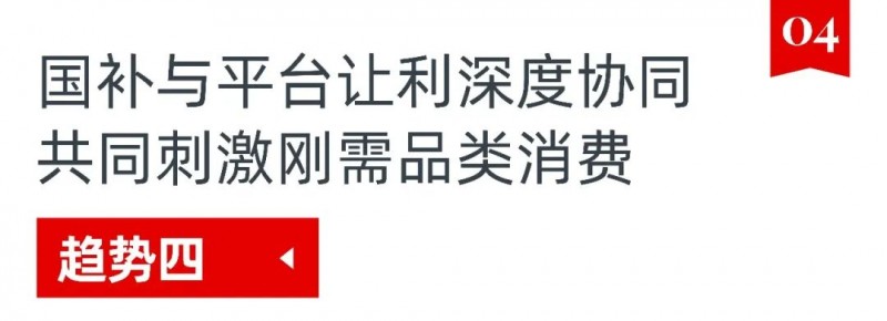 2026年618告别低价内卷，AI营销成品牌增长新引擎
