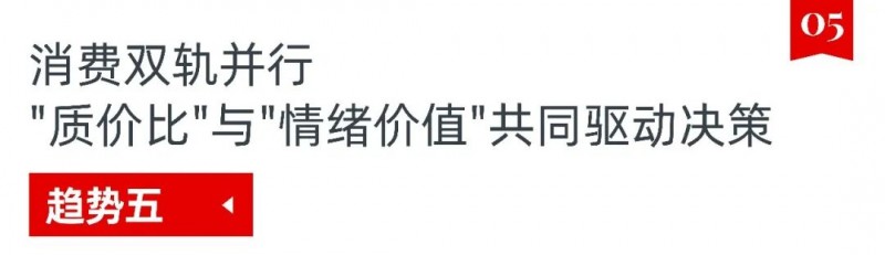 2026年618告别低价内卷，AI营销成品牌增长新引擎