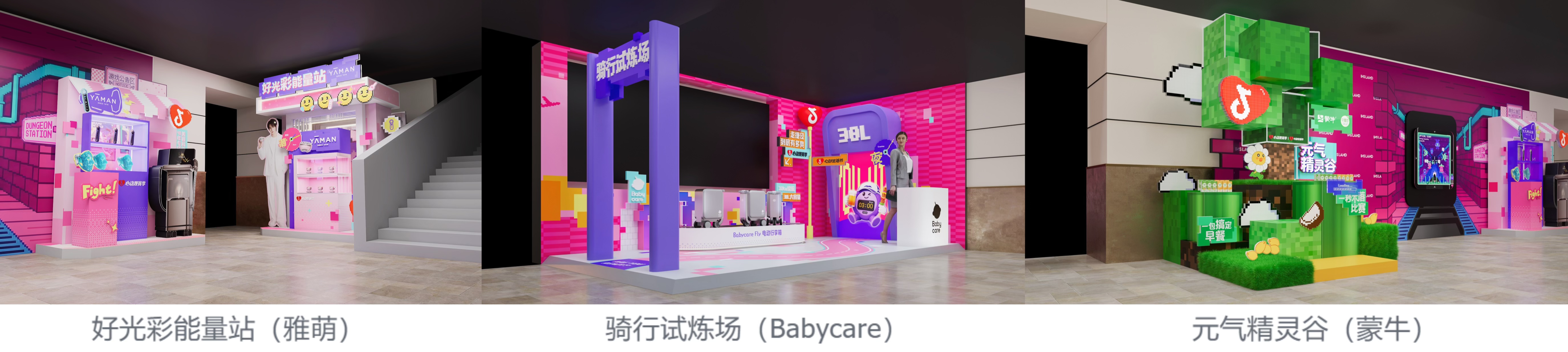 世界杯观赛省钱攻略，吃喝玩乐一站搞定