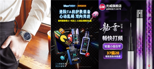 父亲节礼物怎么选？京东服饰美妆专场活动等你来