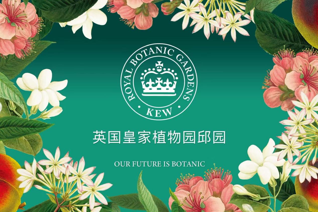 英国邱园品牌携手丽人丽妆 深耕中国市场