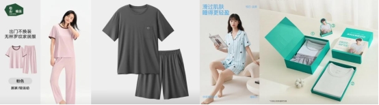 京东夏季凉感内衣大促，满1元享5折，搜新舒适内衣抢购