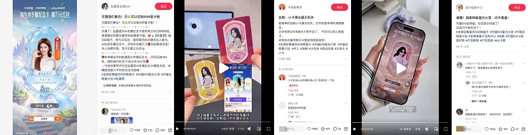 天猫618集卡抽VSSR，用AI玩转明星互动赢大奖