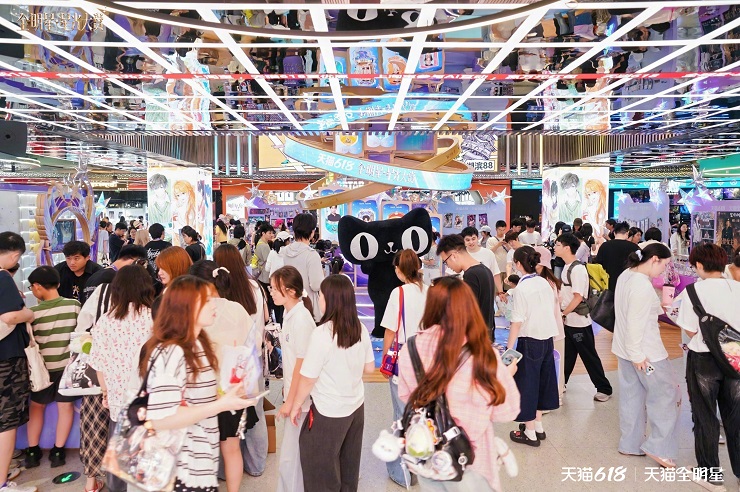 天猫618集卡抽VSSR，用AI玩转明星互动赢大奖