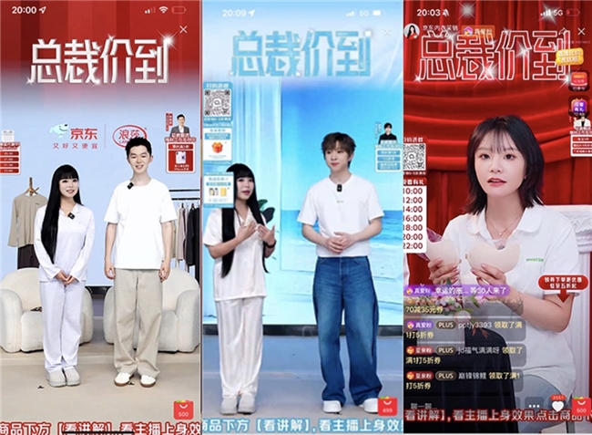 京东618内衣爆卖！新品牌增长10倍，睡衣家居服最火