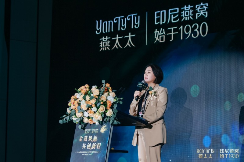 买燕窝怕踩坑？燕太太用行业标准告诉你什么是好品质