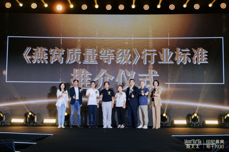 买燕窝怕踩坑？燕太太用行业标准告诉你什么是好品质