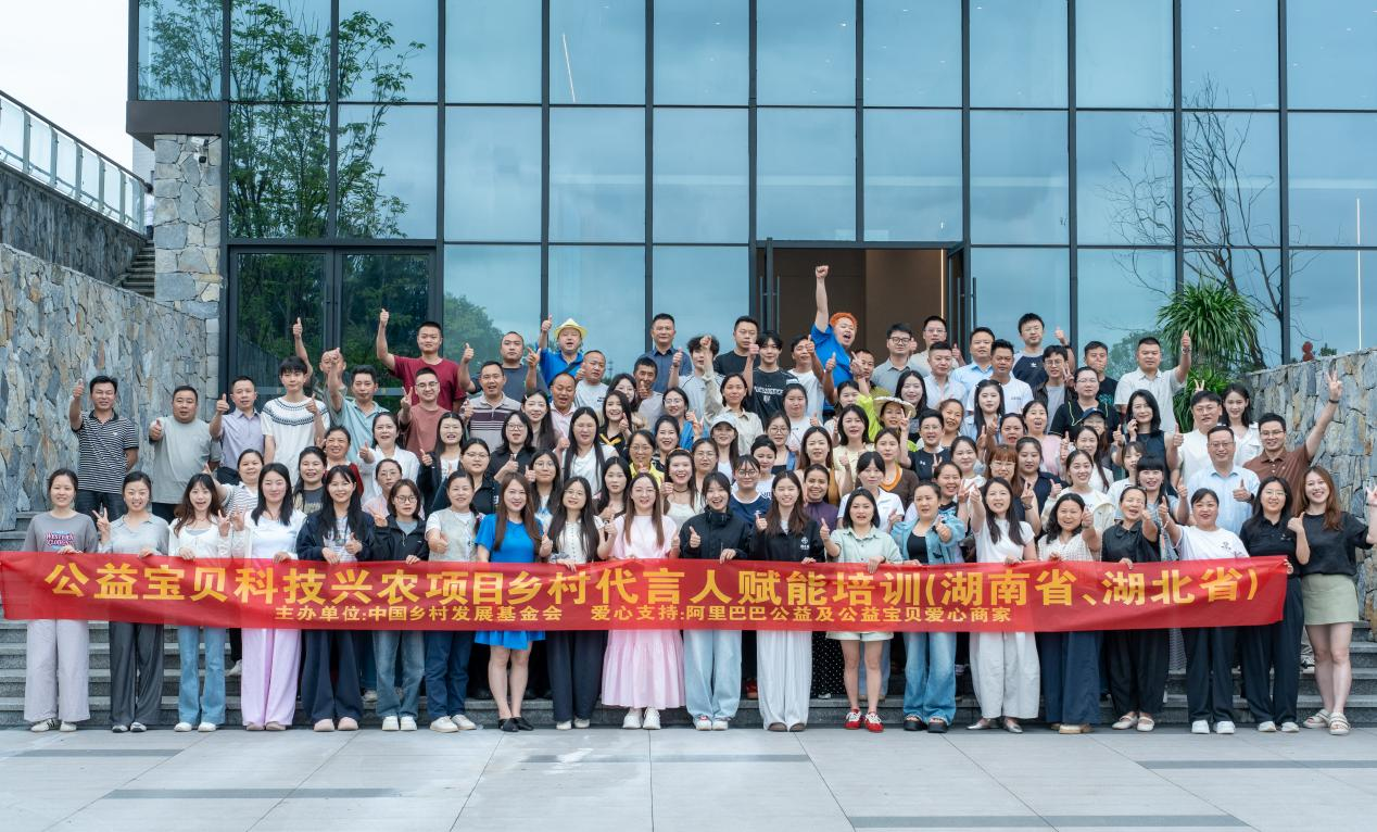 乡村主播培训来了！教你直播带货，打通农产品销路
