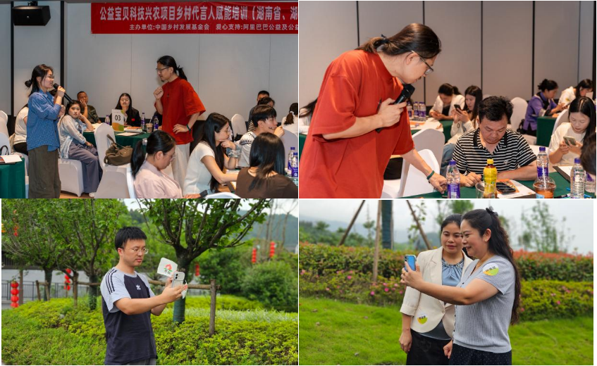 乡村主播培训来了！教你直播带货，打通农产品销路