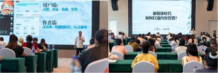 乡村主播培训来了！教你直播带货，打通农产品销路
