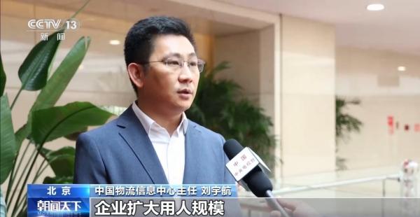6月电商物流指数回升，西部涨幅最大，消费旺季带动供给端全面回暖