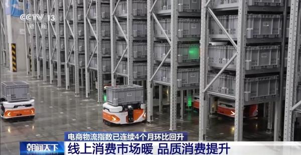6月电商物流指数回升，西部涨幅最大，消费旺季带动供给端全面回暖
