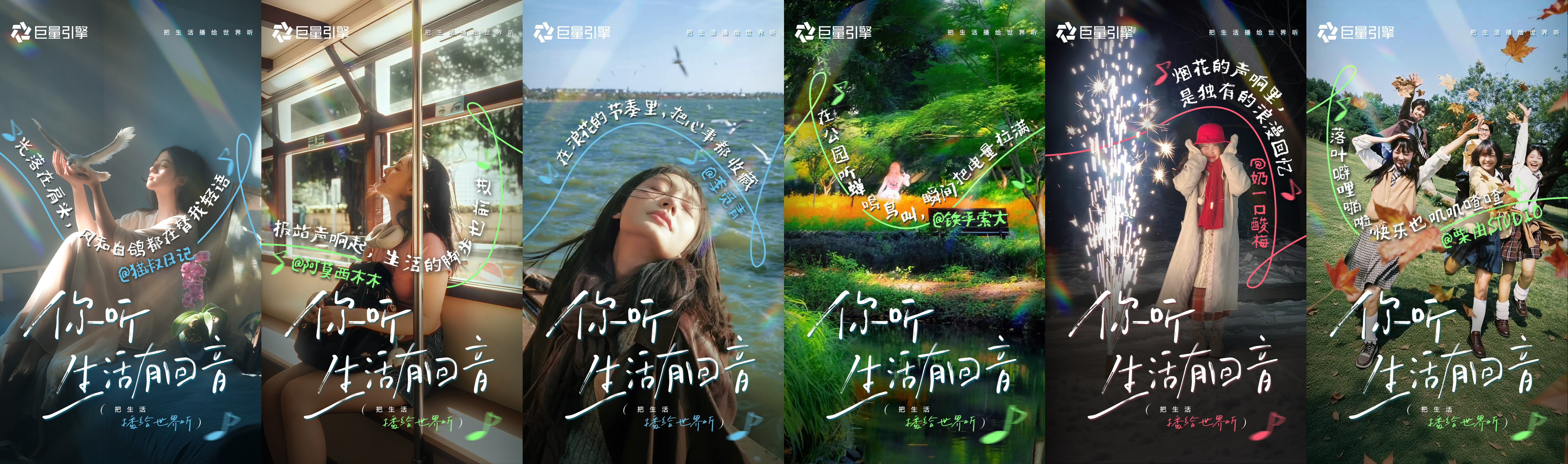 抖音爆款靠声音!品牌营销别忽视这个情绪触点