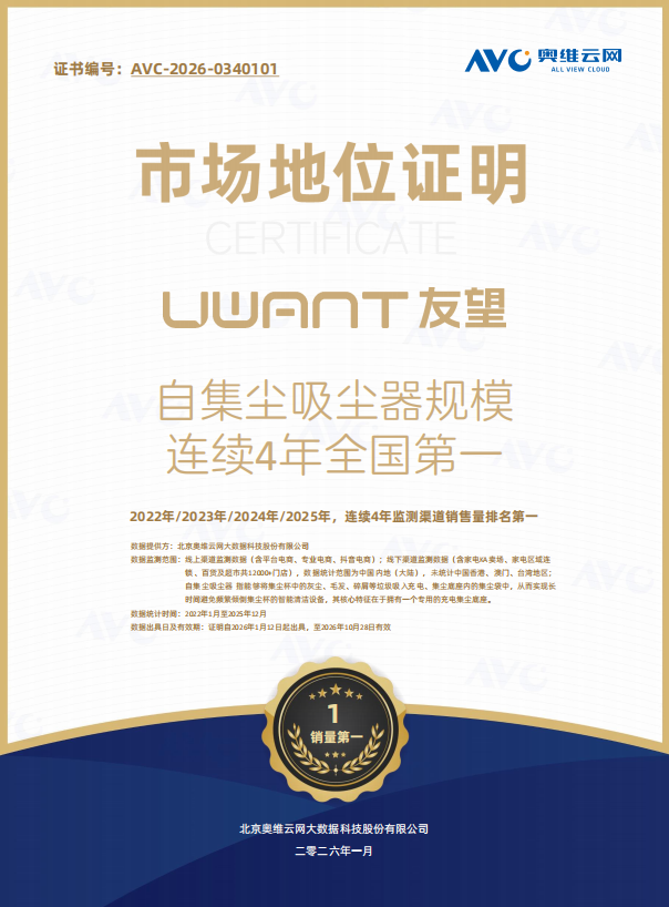 国产家电凭什么打败西门子戴森?消费者用钱包投的票