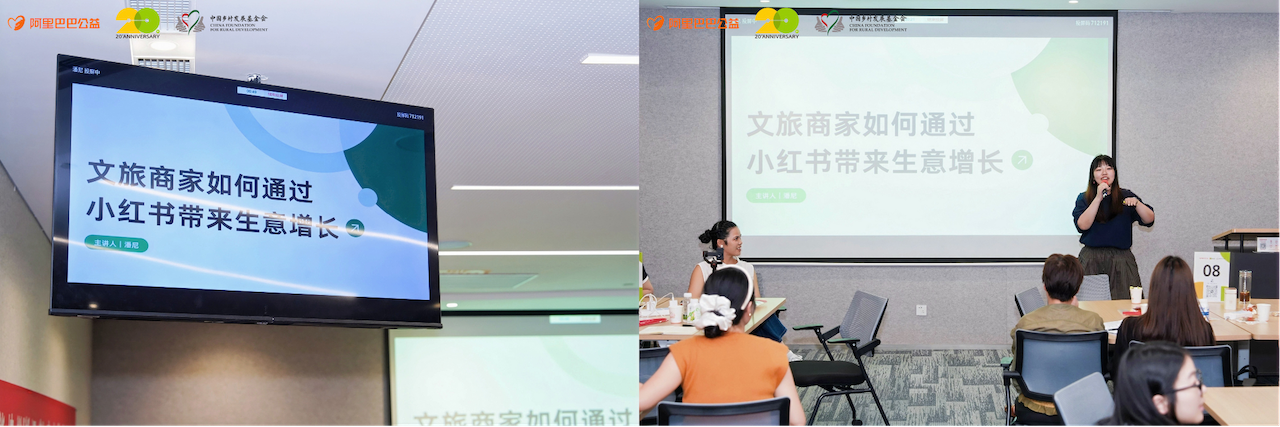 乡村代言人杭州培训开班 教你用直播推介家乡好物
