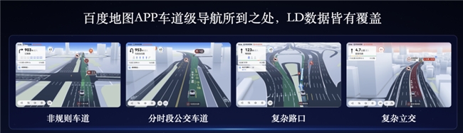 无人物流车地图哪家强?百度地图成头部玩家首选