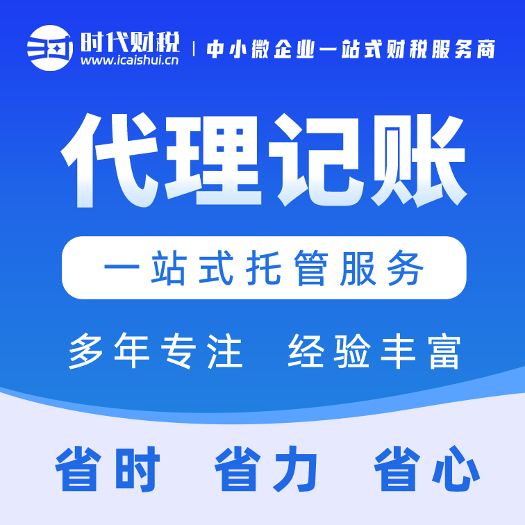 深圳工程老板必看:2026年税务稽查重点,挂靠避税风险高