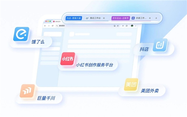 多账号管理太麻烦？洋葱头统一托管，无需账密就能用