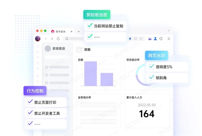 多账号管理太麻烦？洋葱头统一托管，无需账密就能用
