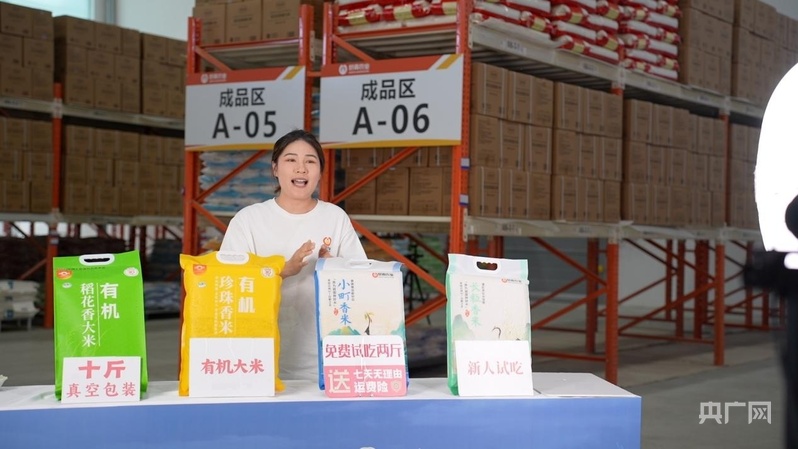 吉林县域新电商：直播卖米卖参，年赚百亿的秘密