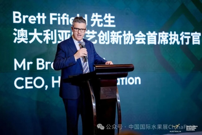 2026 澳大利亚果蔬坚果产业交流晚宴在上海举行