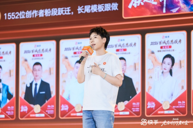 快手创作者必看：2026年如何靠垂直内容赚更多钱