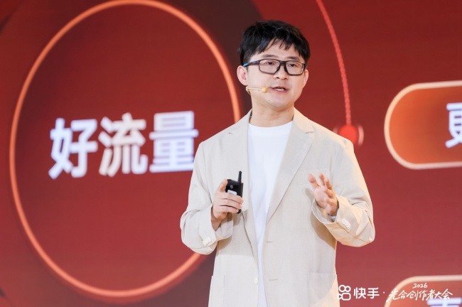 快手创作者必看：2026年如何靠垂直内容赚更多钱
