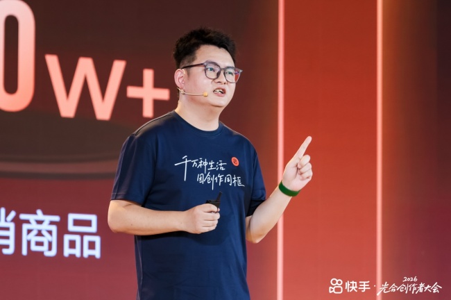 快手创作者必看：2026年如何靠垂直内容赚更多钱