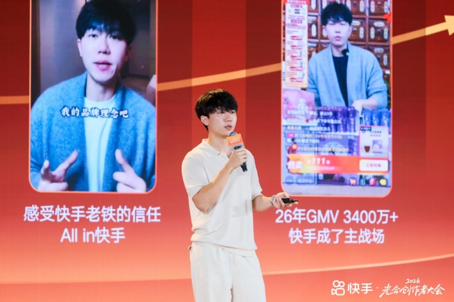 快手创作者必看：2026年如何靠垂直内容赚更多钱