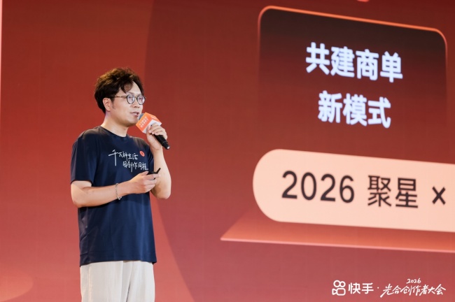 快手创作者必看：2026年如何靠垂直内容赚更多钱