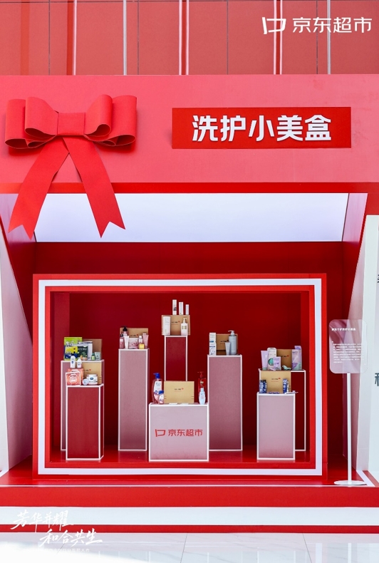 京东超市个护增长15% 3个100计划超额完成 新品牌爆品超300个