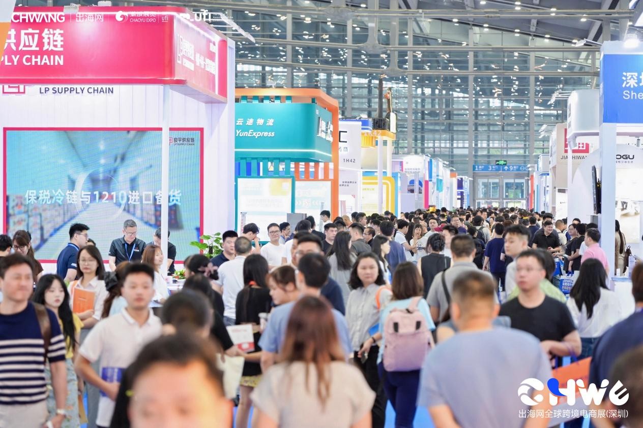 B2B出海企业必看！2026深圳跨境展揭秘精准增长模型