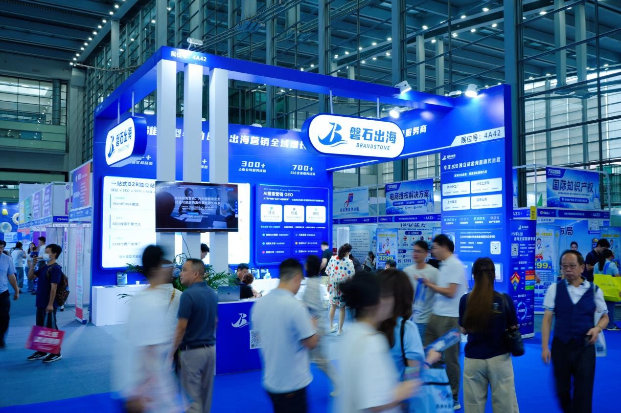 B2B出海企业必看！2026深圳跨境展揭秘精准增长模型