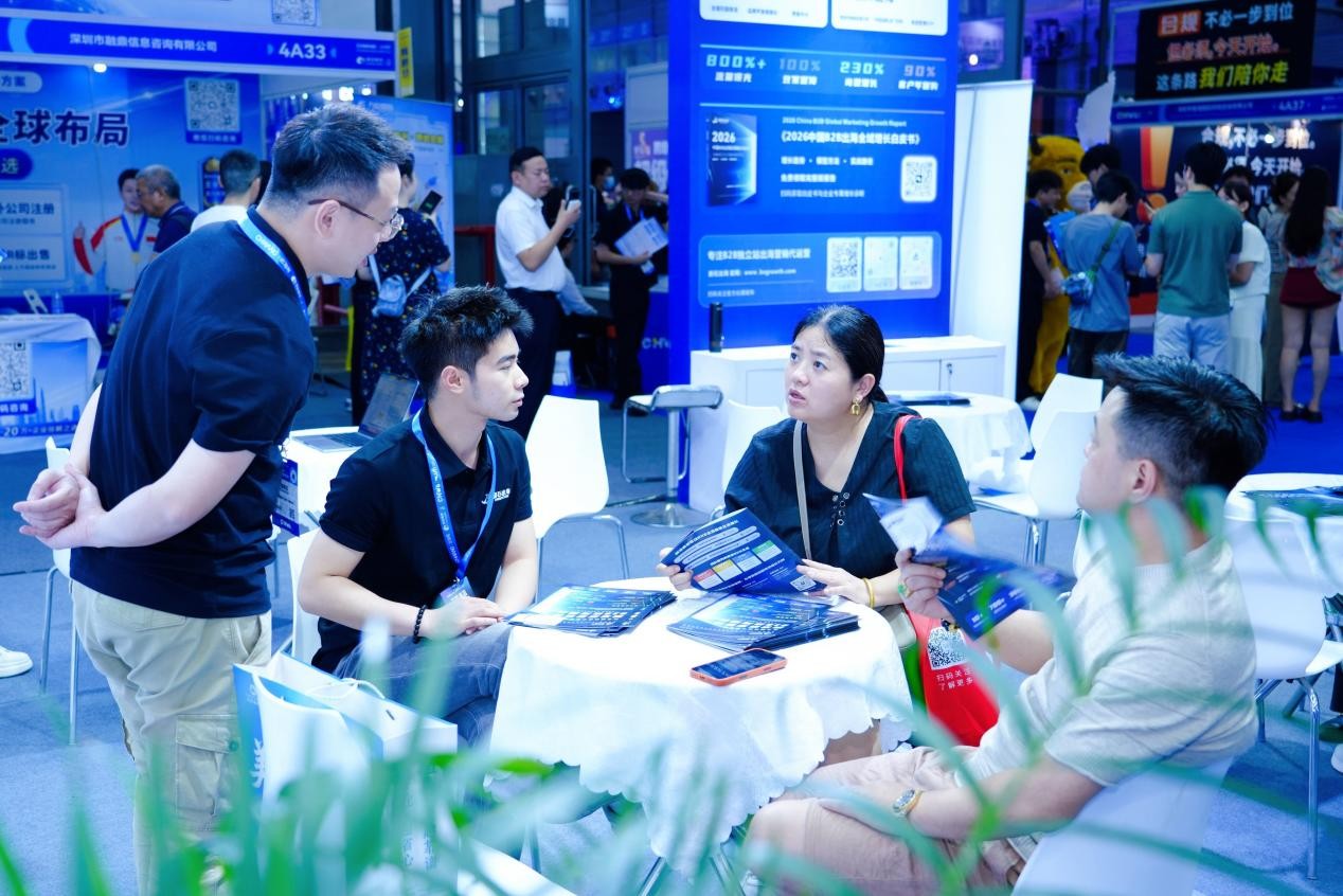 B2B出海企业必看！2026深圳跨境展揭秘精准增长模型